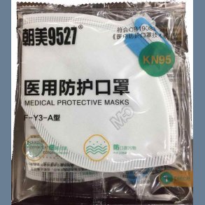 1-Piece Protective Mask Anti-Spitting