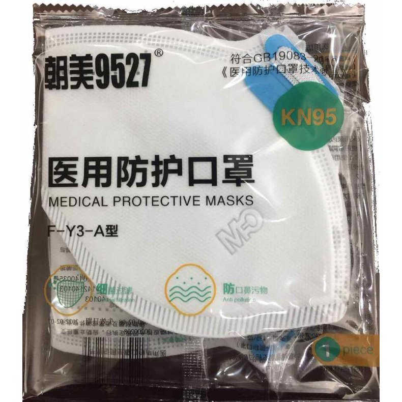 1-Piece Protective Mask Anti-Spitting